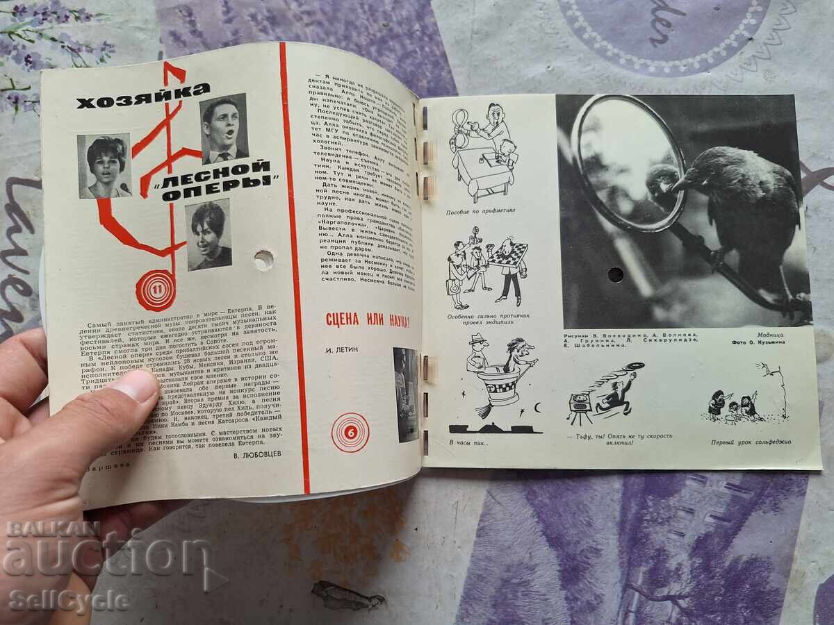 Livrarea ✅HUSE PENTRU DISCURI DE VINIL ❗