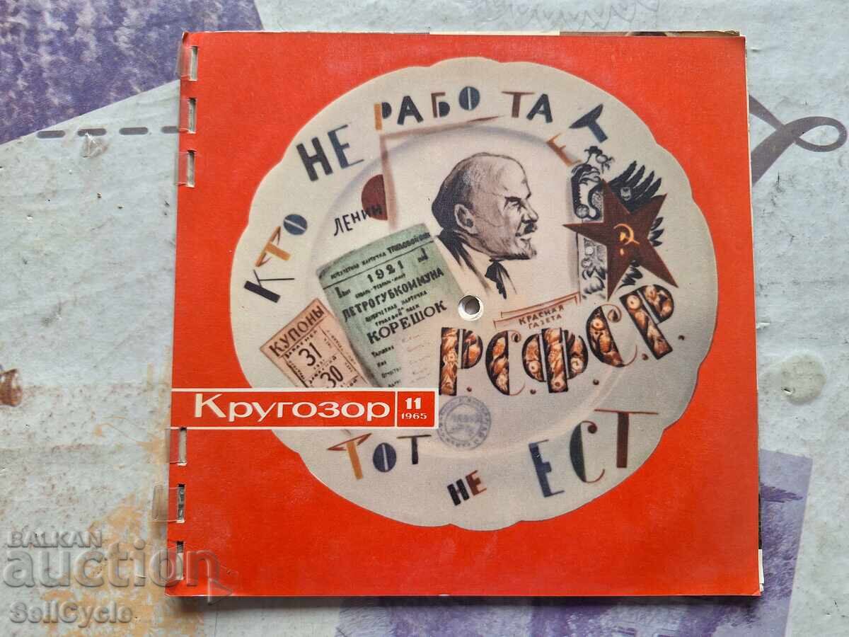 ✅HUSE PENTRU DISCURI DE VINIL ❗