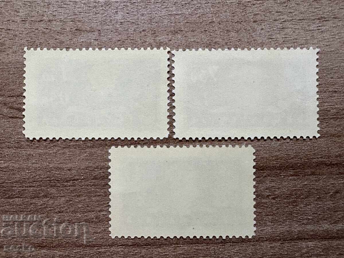 Iugoslavia - 80 g. Academia Iugoslavă de Științe (1948) MNH cu preț 1.15 BGN | € 0.59