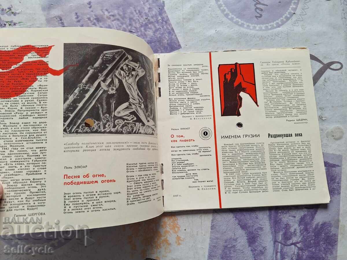 ✅HUSE PENTRU DISCURI DE VINIL ❗ cu preț 0.01 BGN | € 0.01