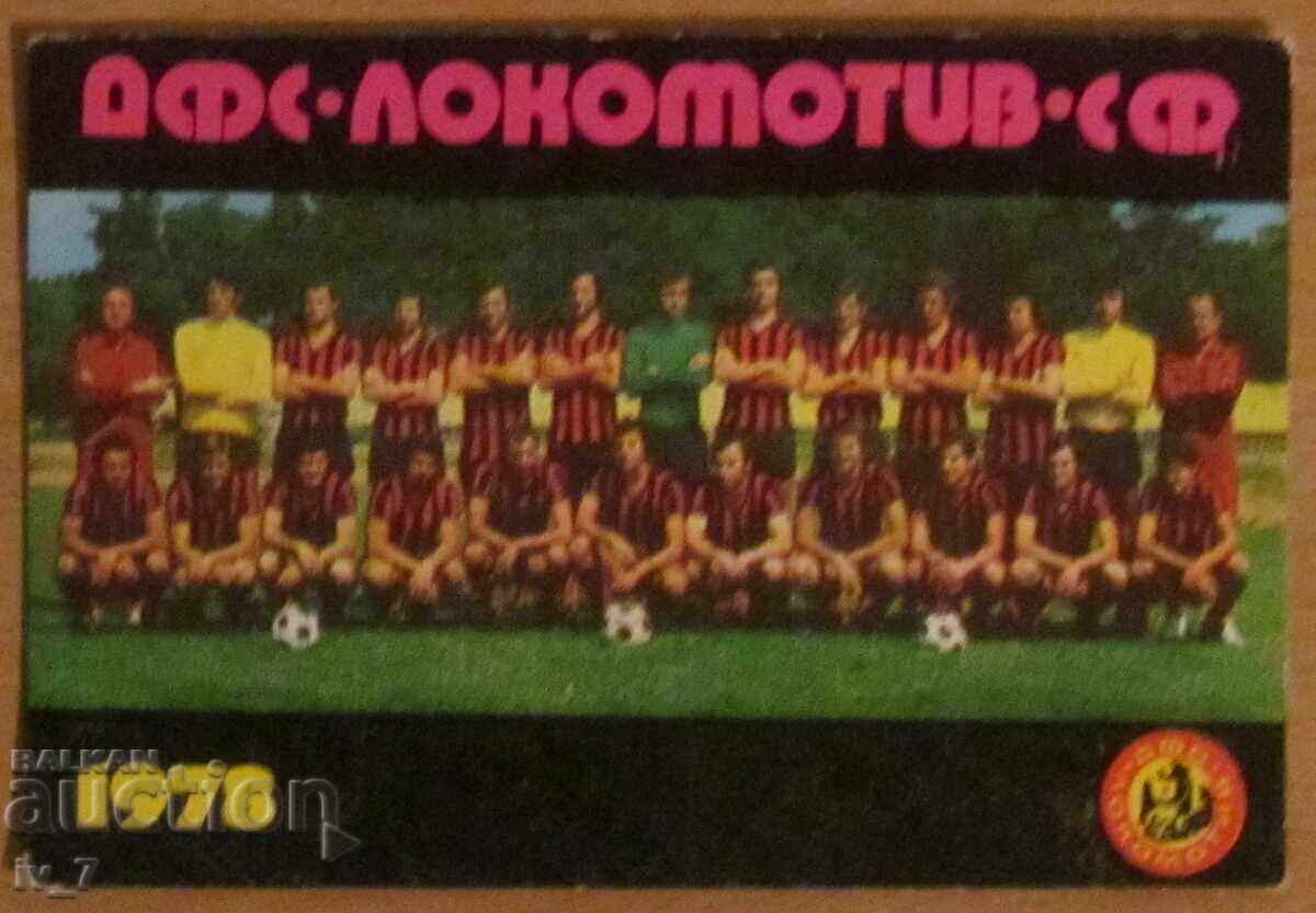 CALENDAR - LOCOMOTIVE SOFIA