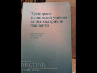 Antrenament în abilități sociale pentru pacienți psihiatrici