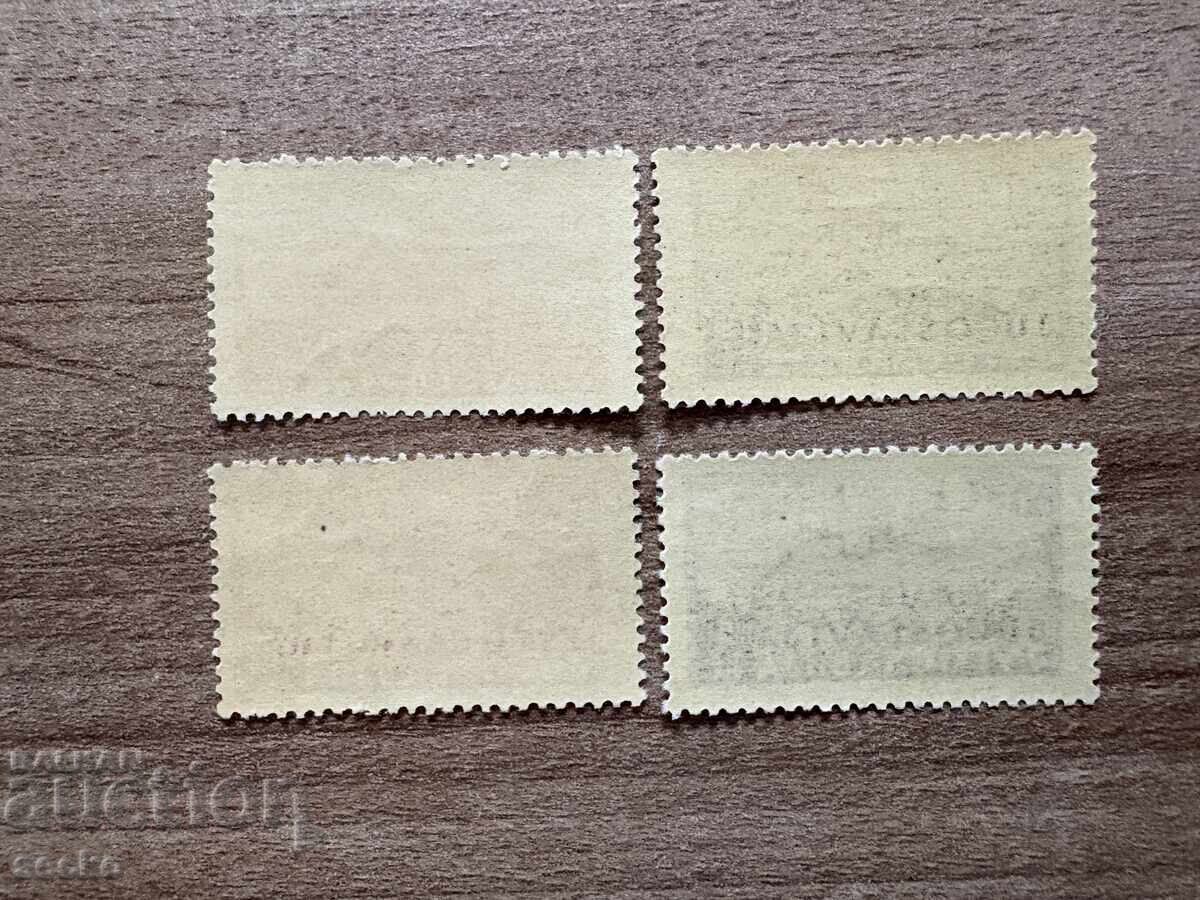 Γιουγκοσλαβία - Κατασκευή σιδηροδρομικής γραμμής...(1947) MNH με τιμή 2.00 BGN | € 1.02 Γιουγκοσλαβία - Κατασκευή σιδηροδρομικής γραμμής...(1947) MNH με τιμή 2.00 BGN | € 1.02