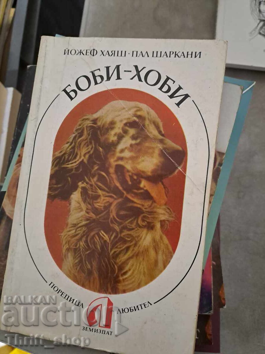 Μπομπι-Χόμπι Γιόζεφ Χάγιας, Παλ Σάρκανι