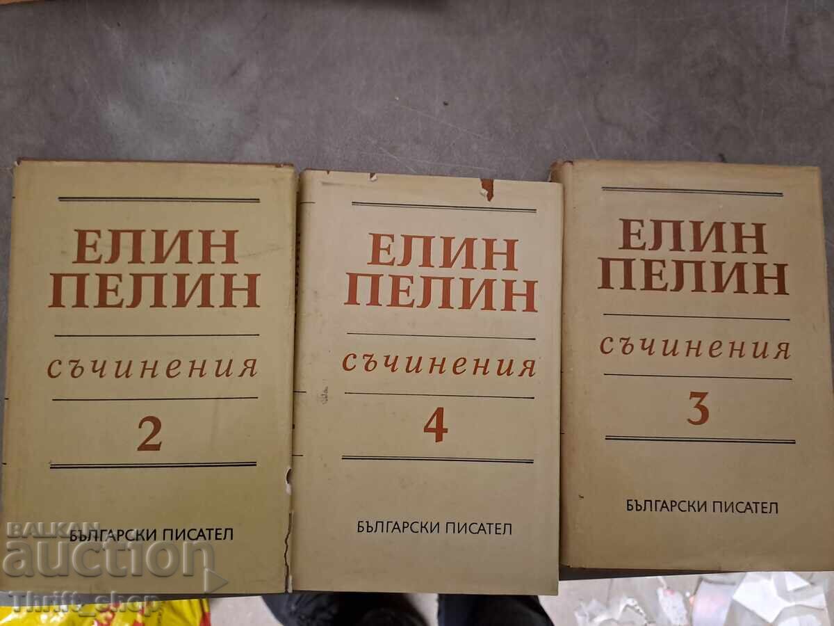 Elin Pelin - set Elin Pelin - set