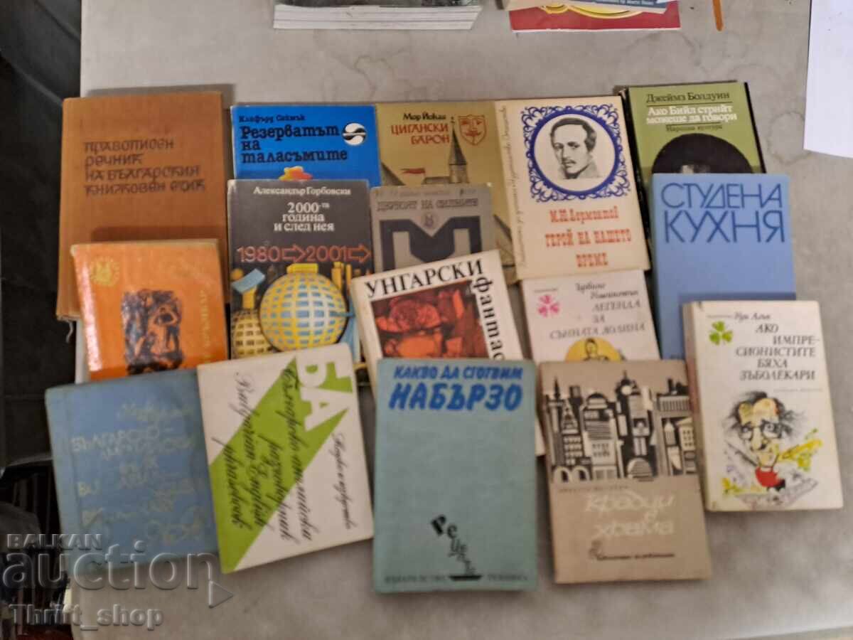 Un set de cărți Un set de cărți