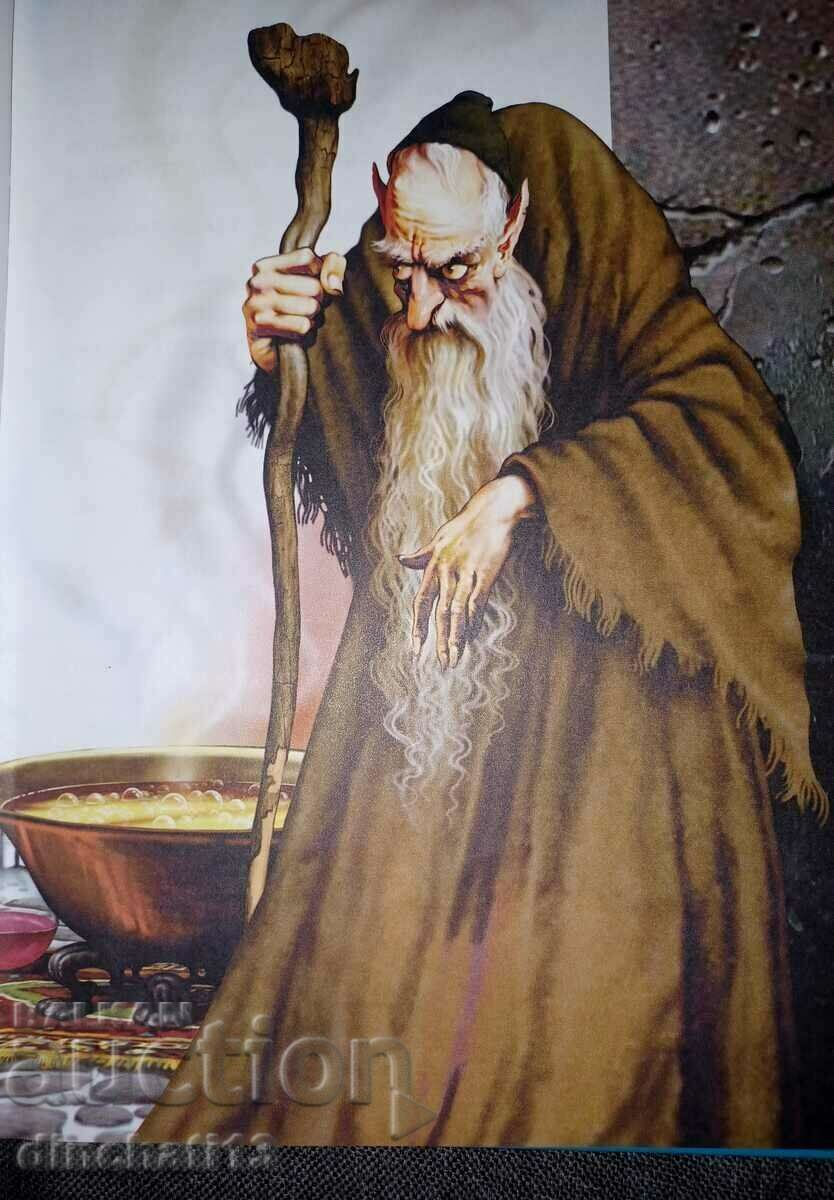 Αγαπημένα παραμύθια: Αδέρφια Γκριμ - 5