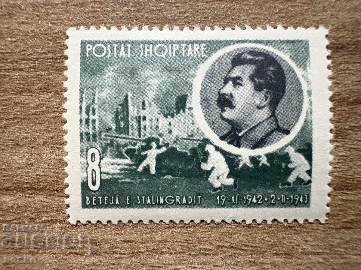 Albania - 20 years from the Battle of Stalingrad (1963) MNH
