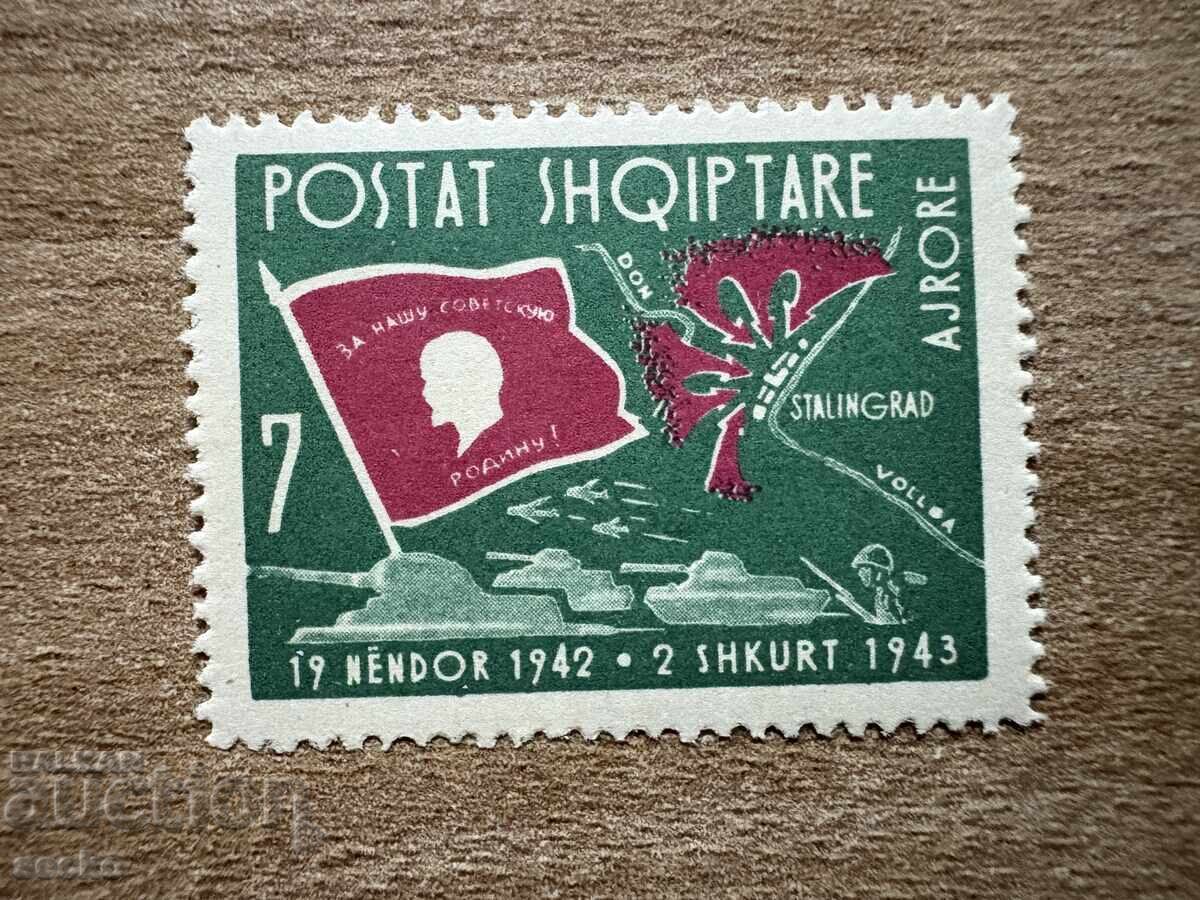 Αλβανία - 20 γρ. από τη μάχη του Στάλινγκραντ (1963) MNH