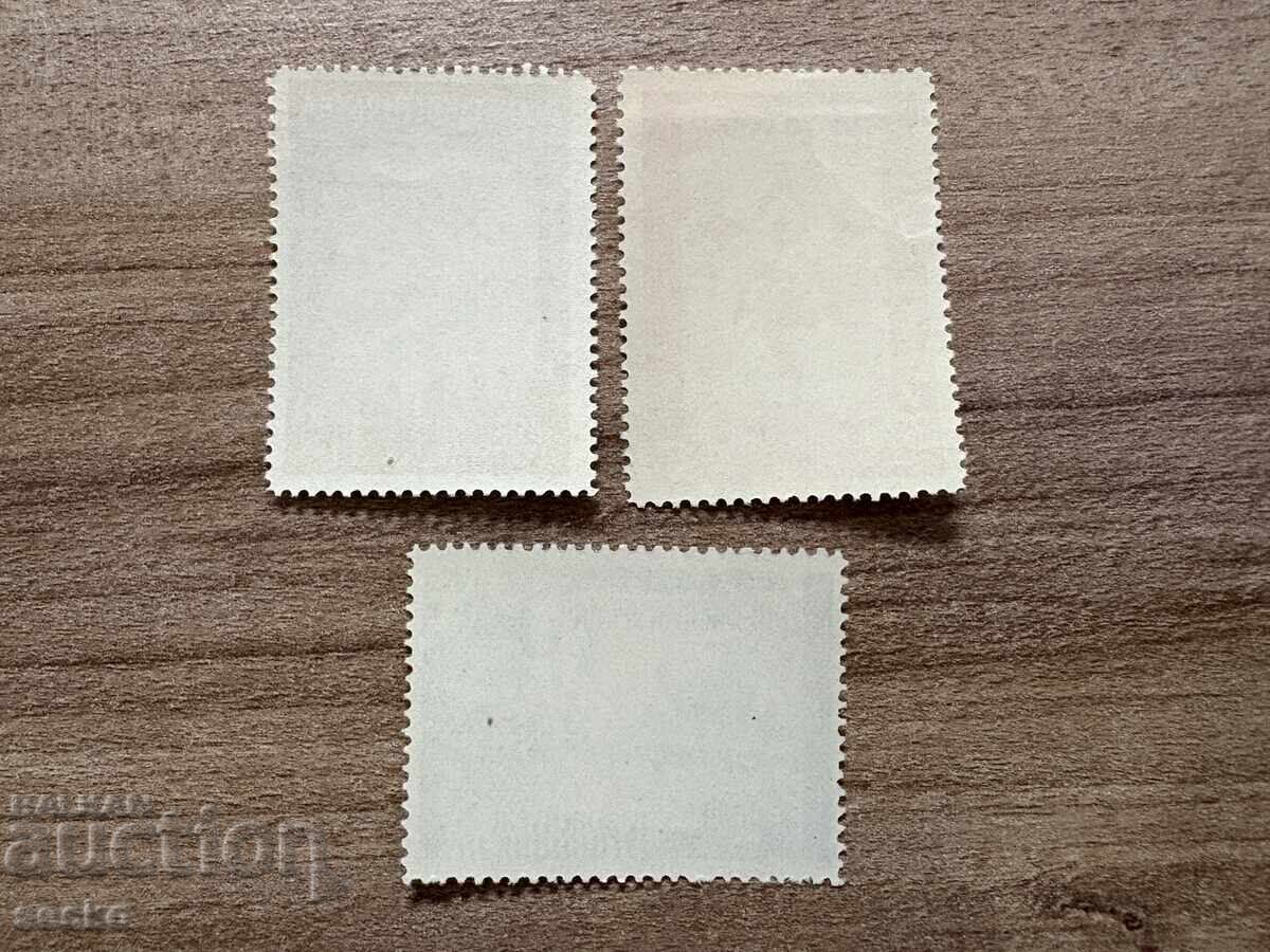 Yugoslavia - Sports - Belgrade Games (1947) MNH with price 3.00 BGN | € 1.53