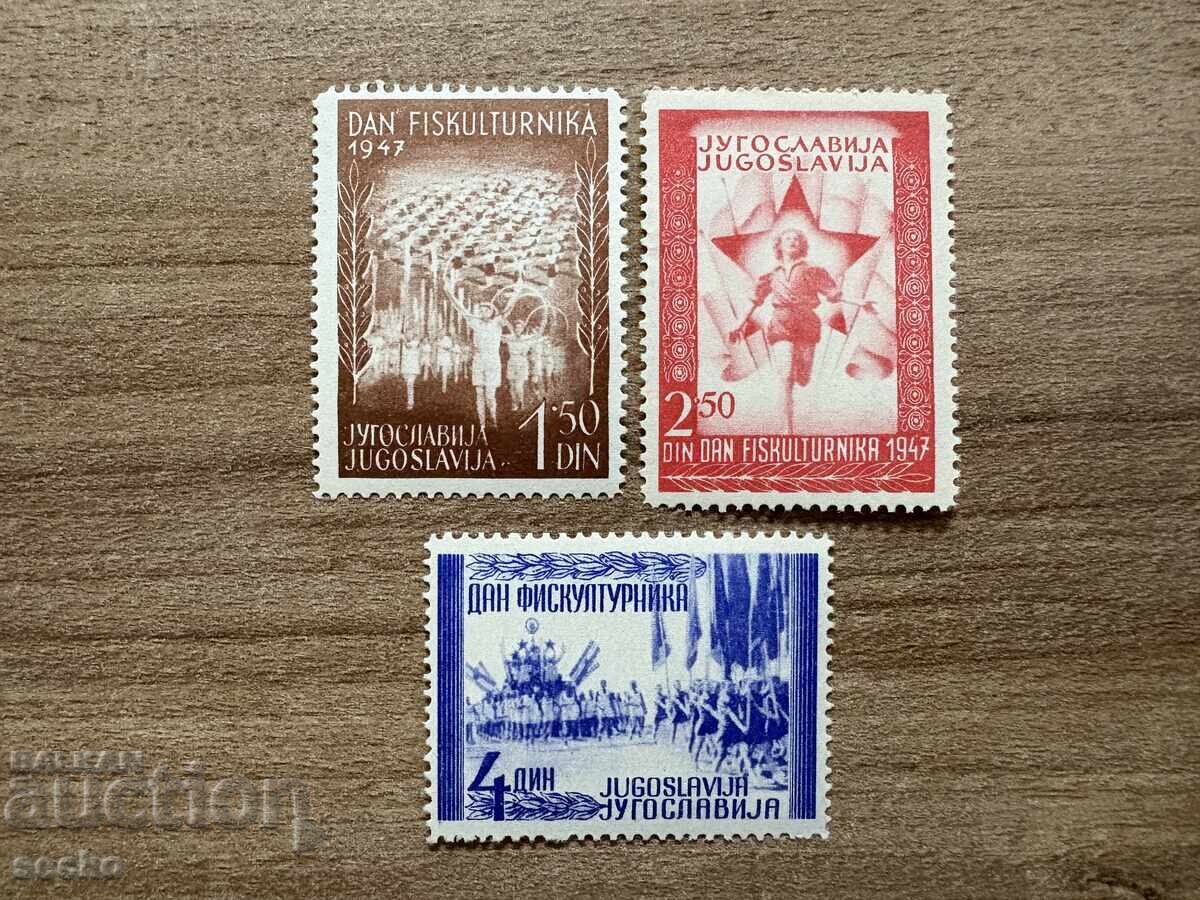 Yugoslavia - Sports - Belgrade Games (1947) MNH