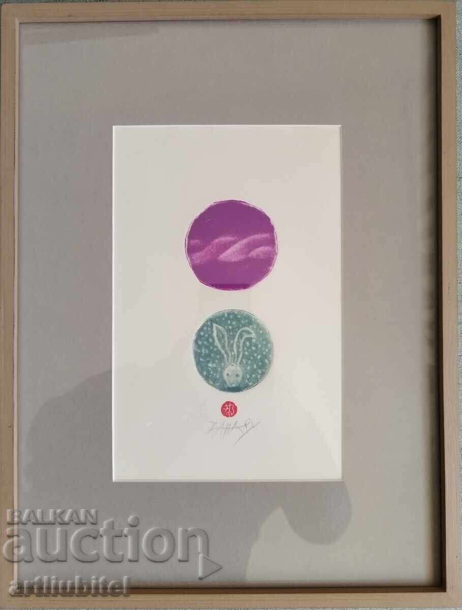 Zahari Kamenov - πίνακας "Year of the Rabbit", 42 x 32 cm. Zahari Kamenov - πίνακας "Year of the Rabbit", 42 x 32 cm.