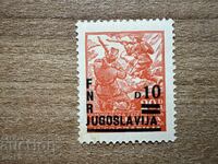 Yugoslavia - Regular stamp with overprint and new ... (1949) MNH
