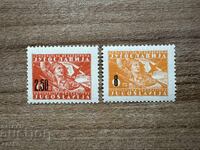 Yugoslavia - Regular stamps with different colors... (1946) MNH