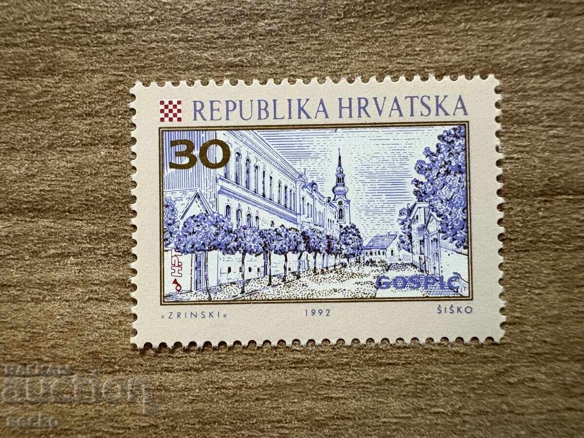 Croația - Orașe Croate - Gospić (1992) MNH