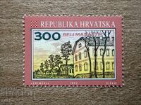 Croația - Orașe Croate - Beli Manastir (1992) MNH