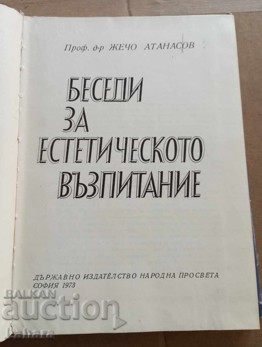 Conversații despre educația estetică cu preț 0.01 BGN | € 0.01