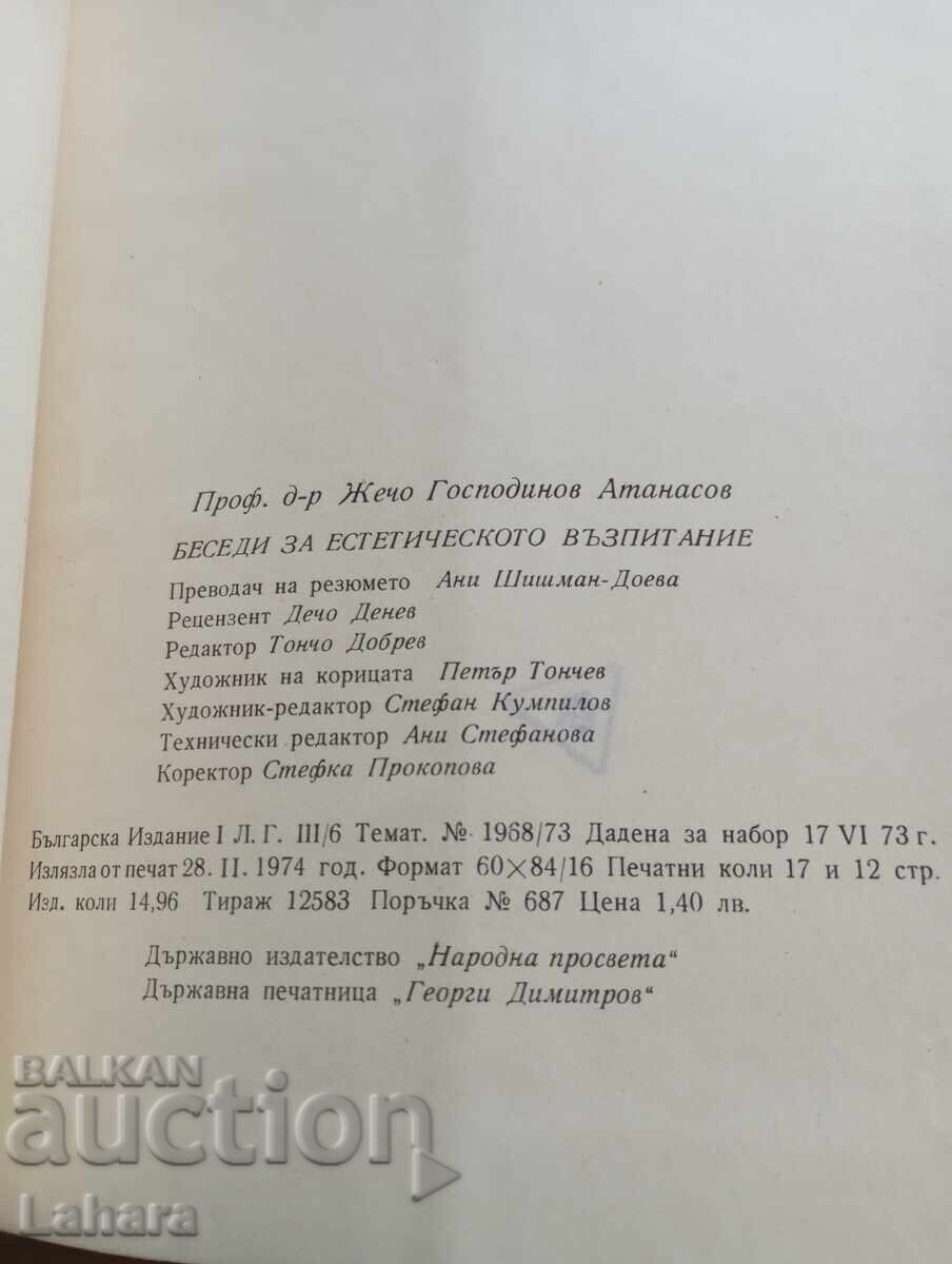 Licitație Conversații despre educația estetică