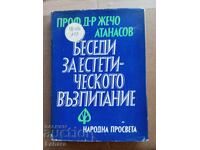 Conversații despre educația estetică