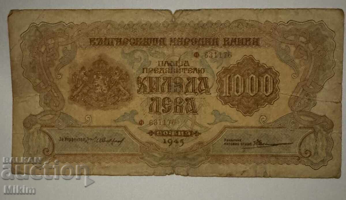 1000 Leva Banknote 1945 Bulgaria