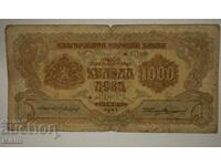 1000 Leva Banknote 1945 Bulgaria
