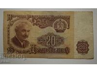 20 Leva Banknote 1962 Bulgaria2