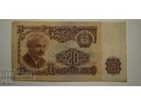 20 Leva Banknote 1962 Bulgaria 3