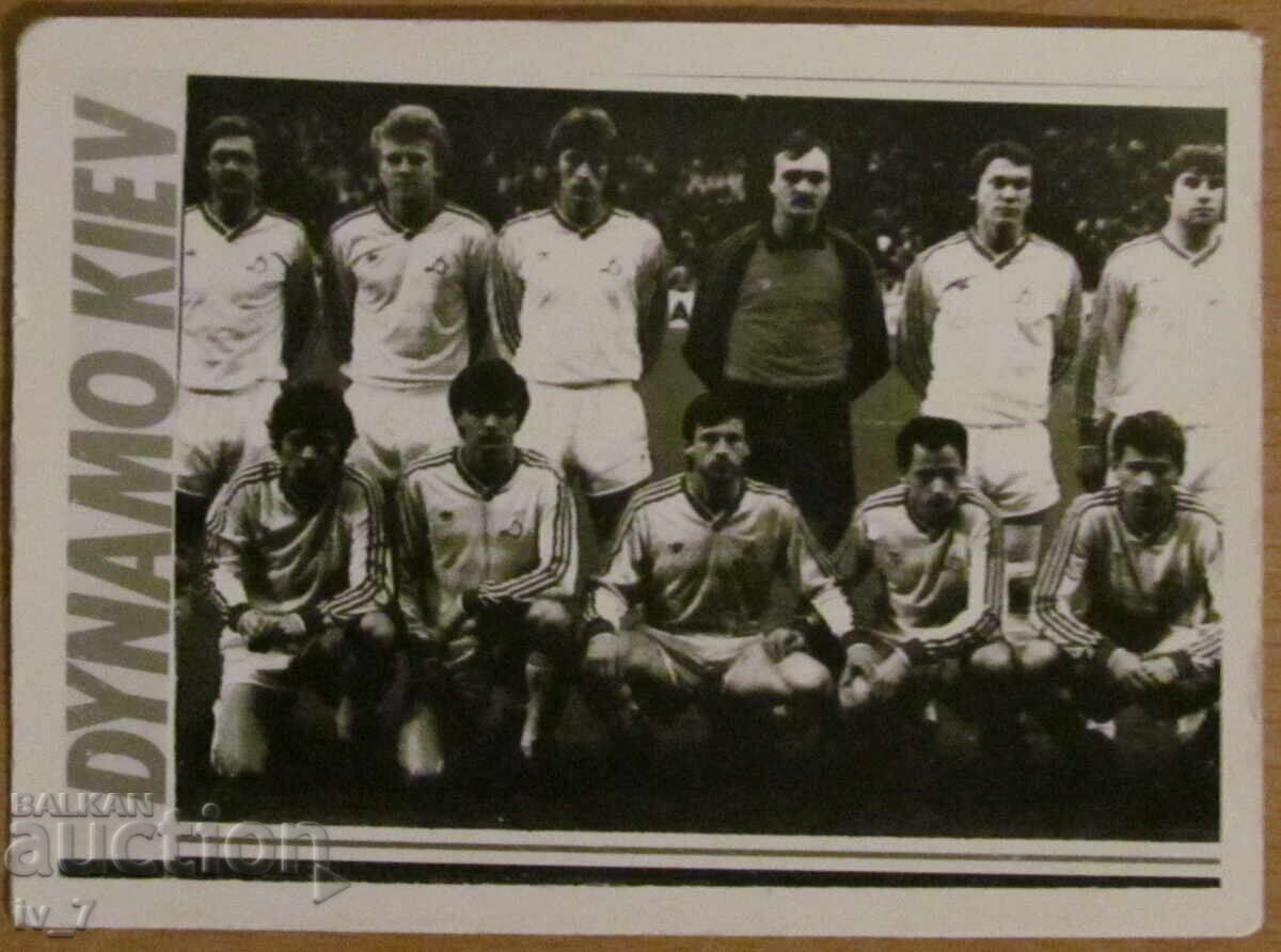 PHOTO - DYNAMO KYIV