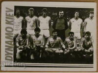 PHOTO - DYNAMO KYIV