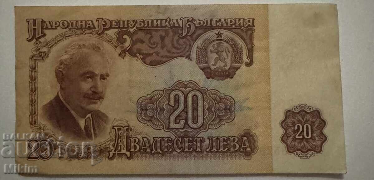 Τραπεζογραμμάτιο 20 λεβα 1962g. Bŭlgariya5