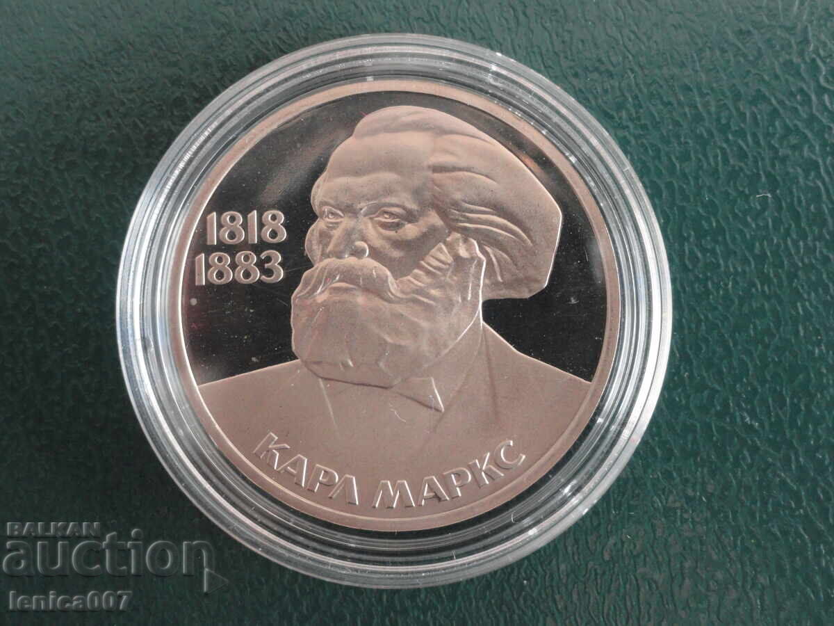 Licitație Rusia (URSS) 1983 - 1 rublă ''Karl Marx'' Proof (veche)