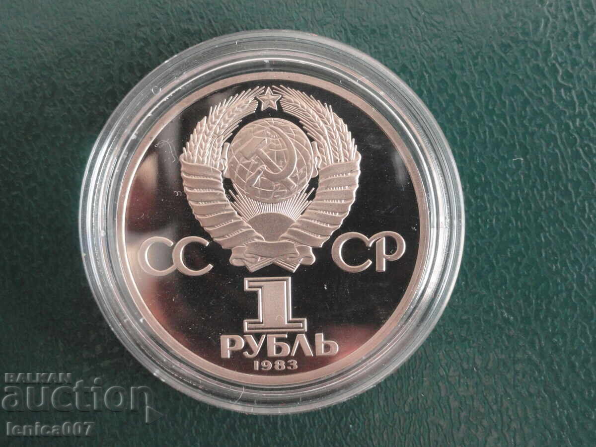 Rusia (URSS) 1983 - 1 rublă ''Karl Marx'' Proof (veche) - 6