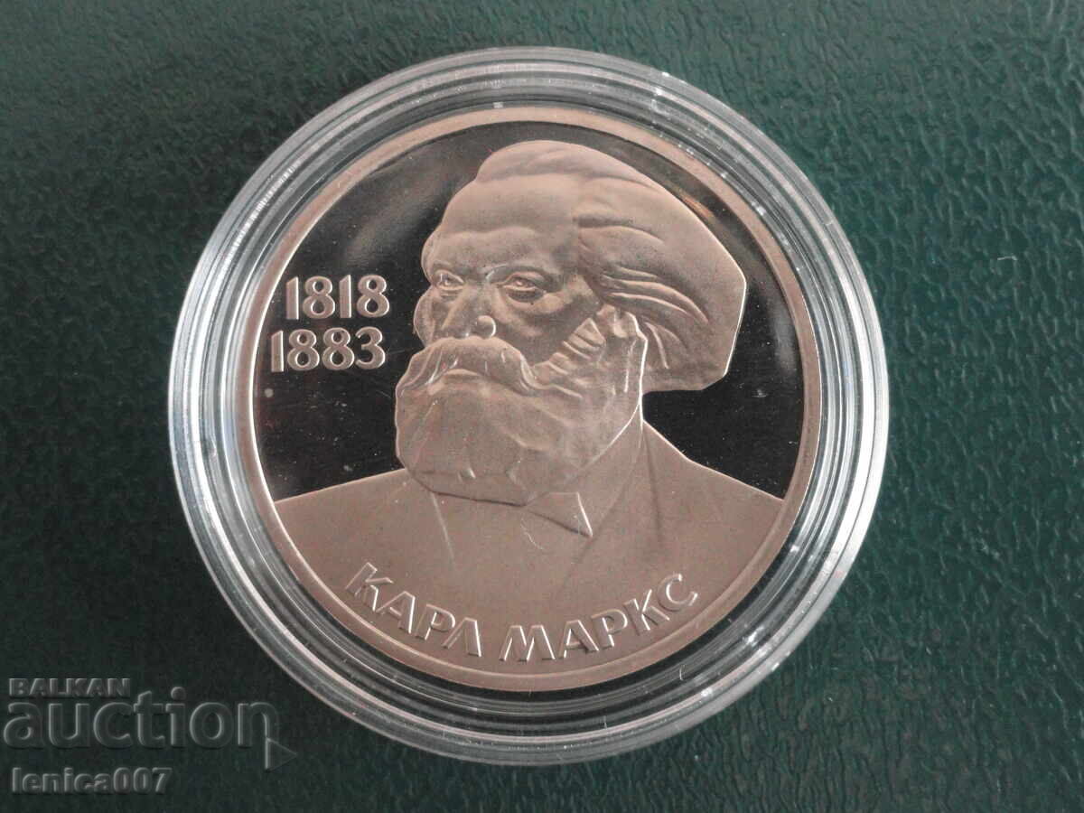 Rusia (URSS) 1983 - 1 rublă ''Karl Marx'' Proof (veche)