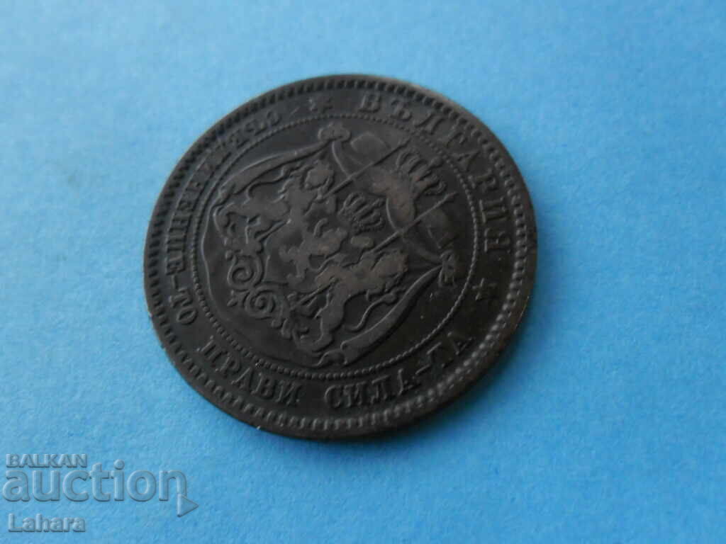 10 σεντς 1881 - 5