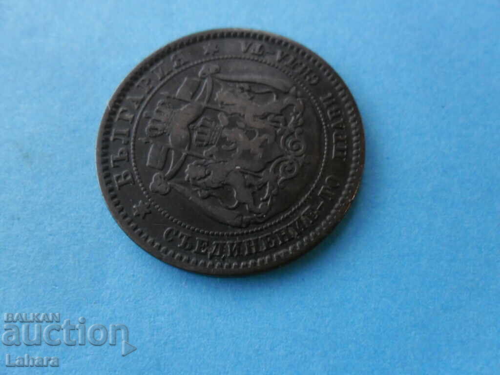 10 σεντς 1881 - 6