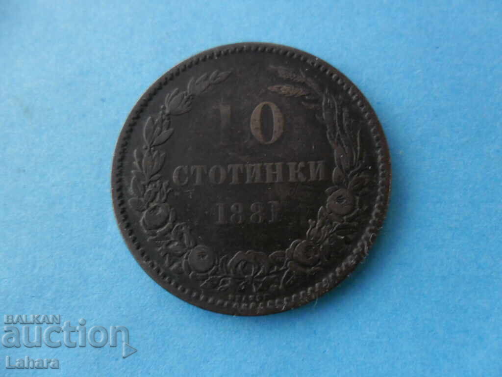 10 σεντς 1881