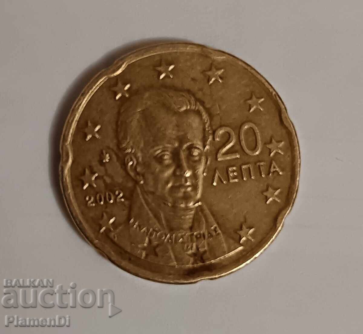Monedă 20 eurocenți 2002. Grecia cu preț € 12.45 | 24.35 BGN