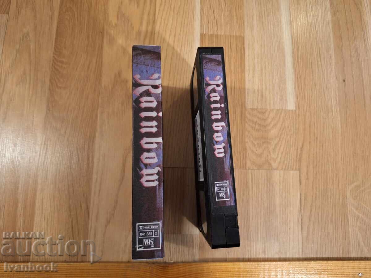 VHS Video Cassette - Rainbow with price 6.50 BGN | € 3.32