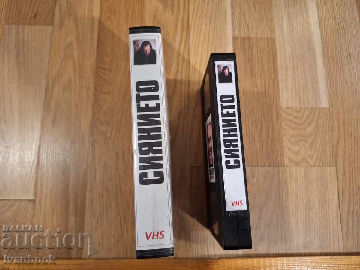 Caseta video VHS - Strălucirea de Stephen King cu preț 7.00 BGN | € 3.58 Caseta video VHS - Strălucirea de Stephen King cu preț 7.00 BGN | € 3.58