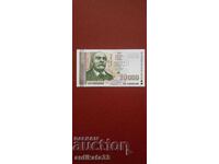 10 000 leva 1997 TOP - serie de colecție AA