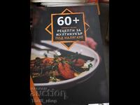 60+ rețete rapide și ușoare pentru multicooker sub presiune