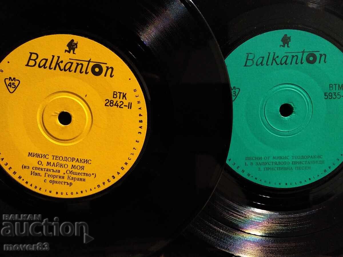 Δημοπρασία Πλάκες. Ελληνικά τραγούδια. 4 τεμάχια