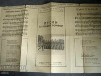 Cântece pentru vechii soldați 1947 note v. Armata Populară