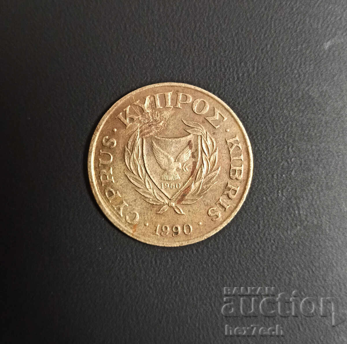 ❤️ ⭐ Cyprus 1990 20 Cents ⭐ ❤️ with price 0.99 BGN | € 0.51 ❤️ ⭐ Cyprus 1990 20 Cents ⭐ ❤️ with price 0.99 BGN | € 0.51