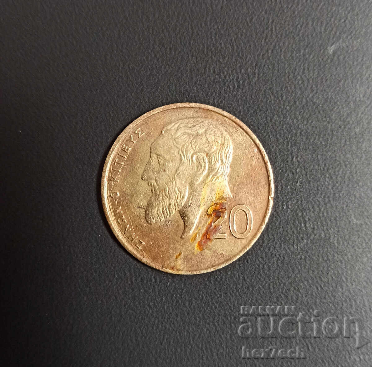 ❤️ ⭐ Cyprus 1990 20 Cents ⭐ ❤️ ❤️ ⭐ Cyprus 1990 20 Cents ⭐ ❤️