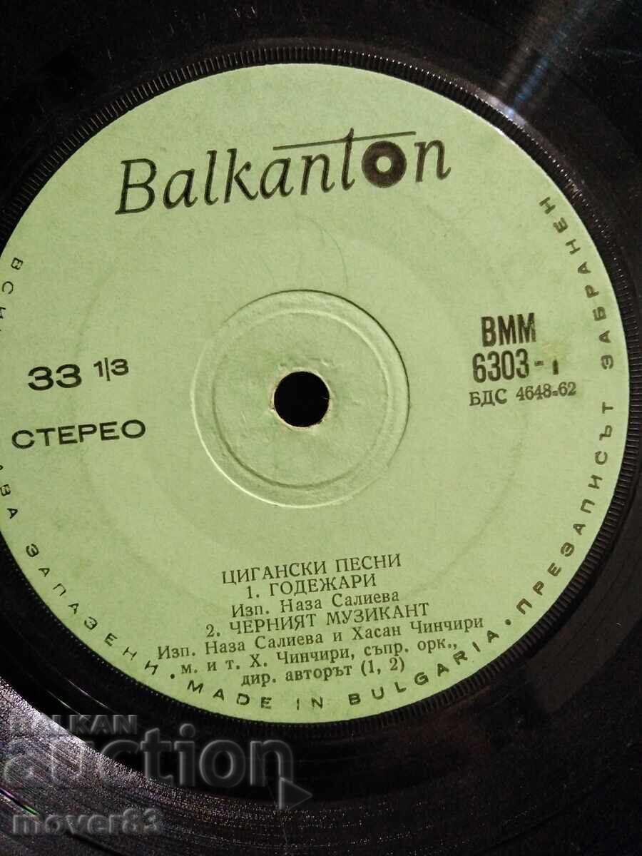 Δημοπρασία Πλάκες. Τσιγγάνικα τραγούδια. 2 τεμάχια Δημοπρασία Πλάκες. Τσιγγάνικα τραγούδια. 2 τεμάχια