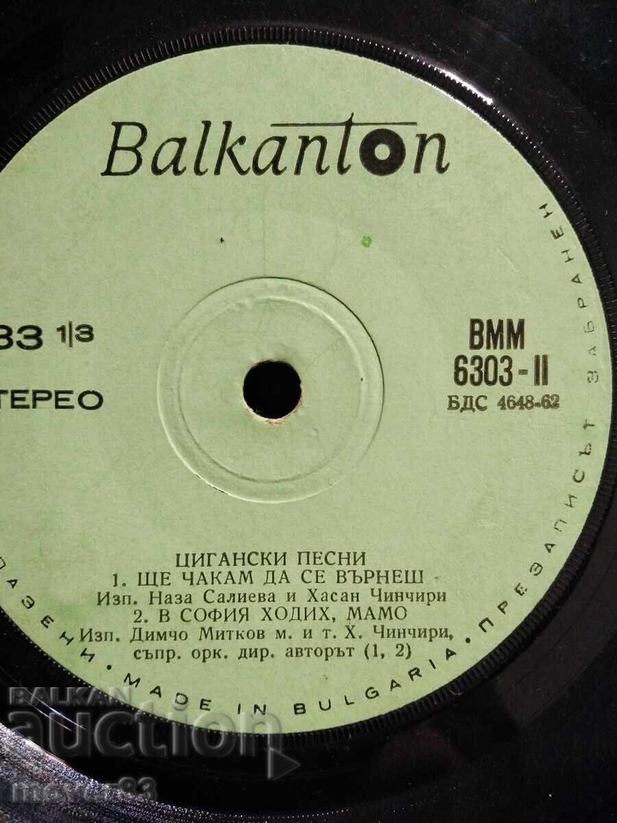 Παράδοση Πλάκες. Τσιγγάνικα τραγούδια. 2 τεμάχια Παράδοση Πλάκες. Τσιγγάνικα τραγούδια. 2 τεμάχια