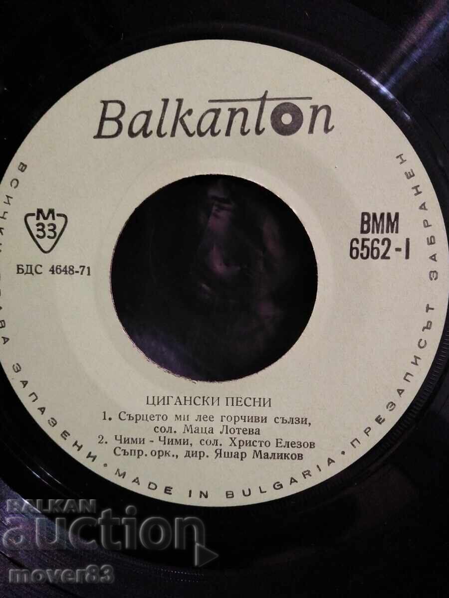 Πλάκες. Τσιγγάνικα τραγούδια. 2 τεμάχια - 5 Πλάκες. Τσιγγάνικα τραγούδια. 2 τεμάχια - 5