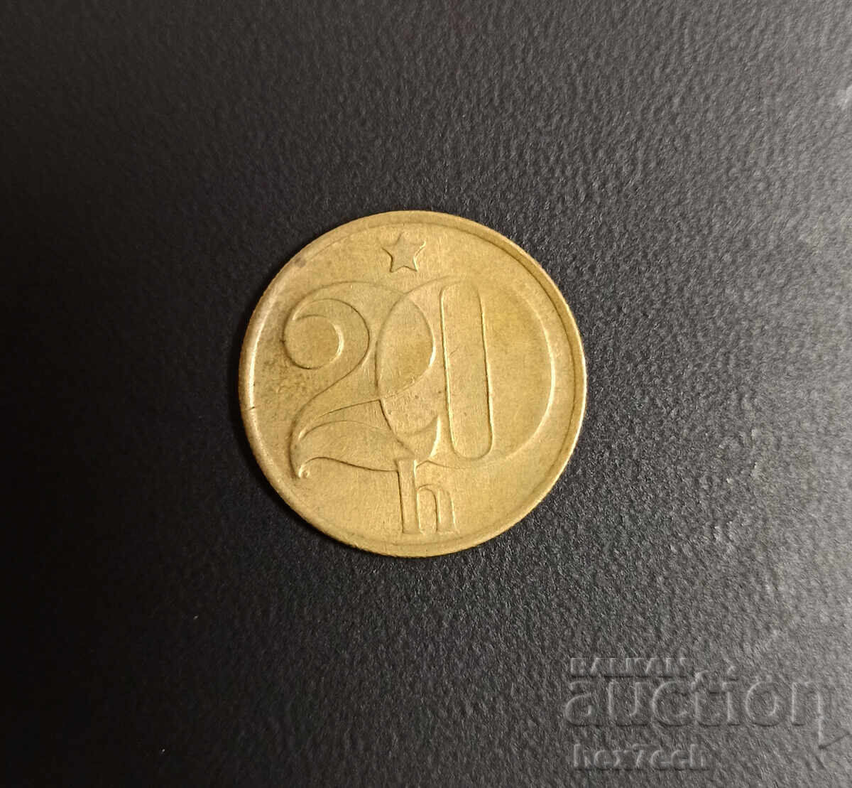 ❤️ ⭐ Τσεχοσλοβακία 1974 20 χάλερα ⭐ ❤️