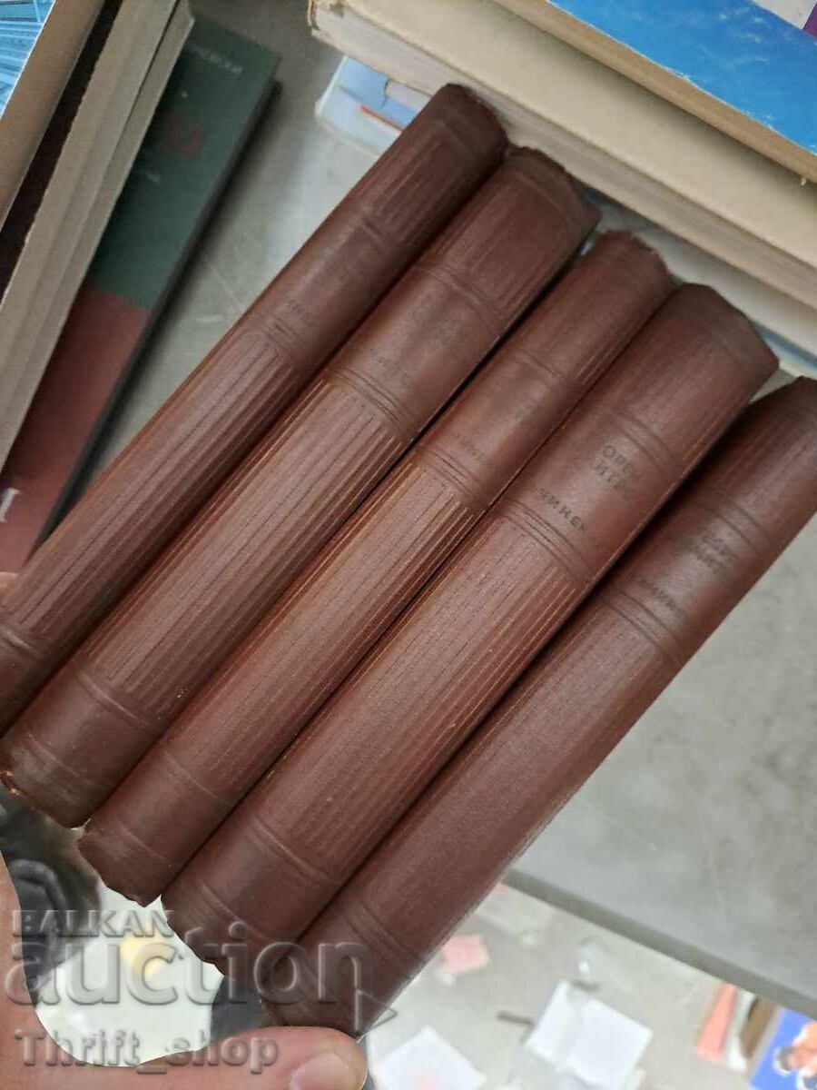 Georgi Dimitrov - set Georgi Dimitrov - set